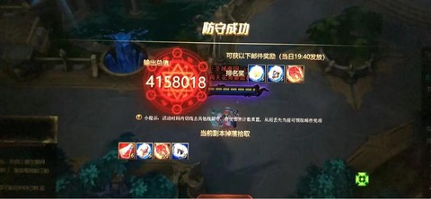 英魂之刃骑魂有什么用