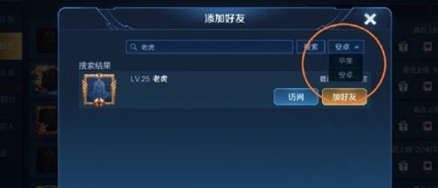苹果系统怎么充值王者荣耀