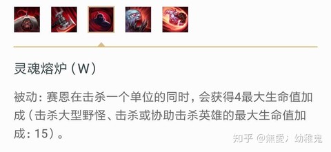 英雄联盟肉是什么意思