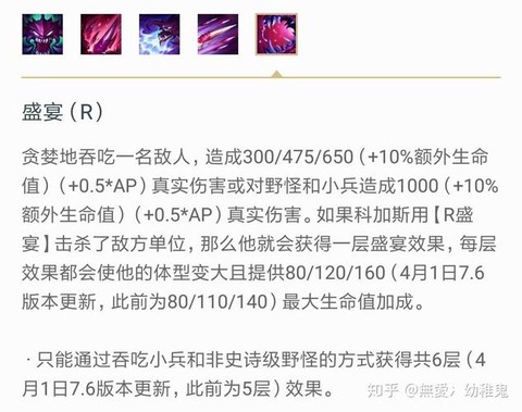 英雄联盟肉是什么意思[图1]