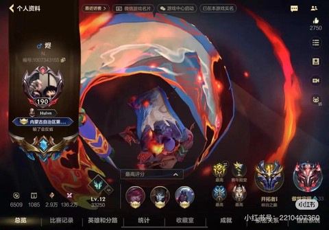 英雄联盟手游改了什么