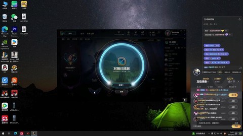 英雄联盟手游如何匹配