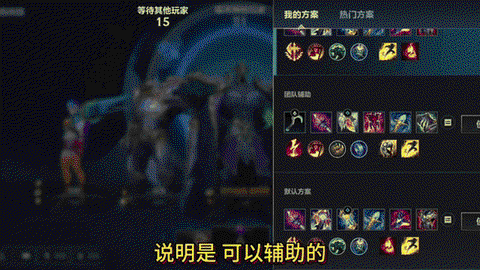 英雄联盟乌鸦怎么玩[图1]