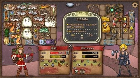 背包乱斗游侠目前最强流派是什么[图1]