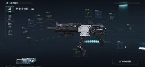 绝地求生腰射是什么[图2]