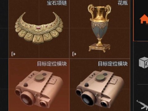 绝地求生项链怎么获得