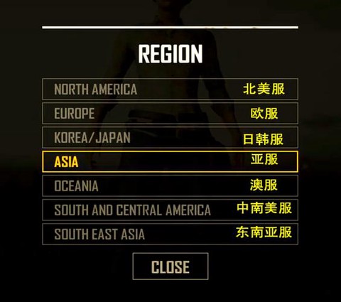 绝地求生怎么进游戏的[图2]