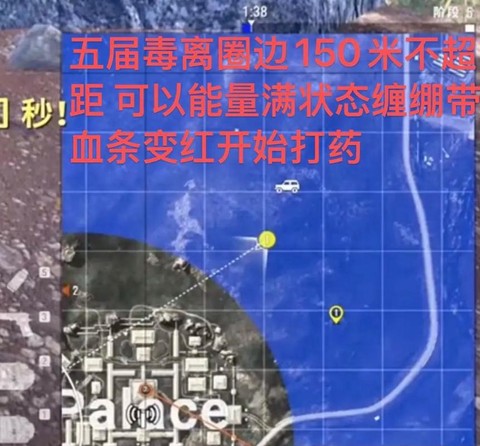 绝地求生怎么看刷毒[图1]