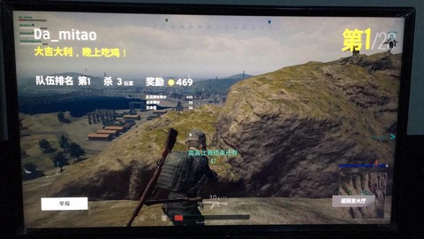 绝地大逃杀怎么换拳头