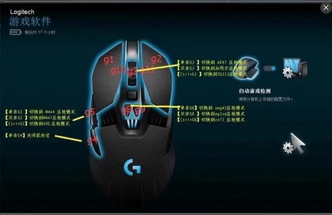 绝地压枪宏怎么设置[图1]