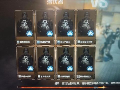 穿越火线手游怎么改名字[图2]