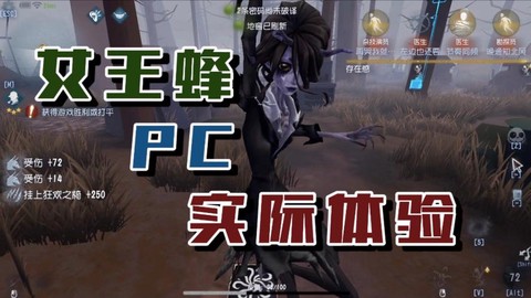 第五人格怎么和电脑玩