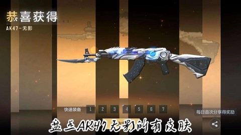 穿越火线怎么得无影[图1]