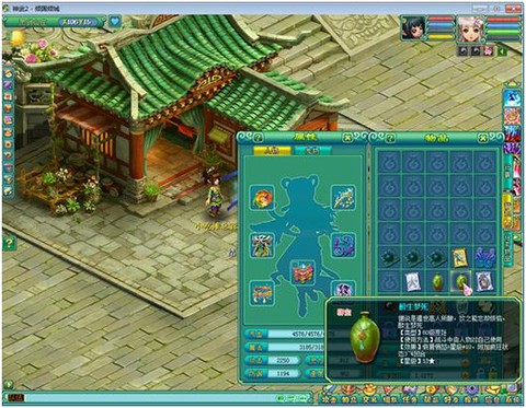 神武山庄先开什么建筑