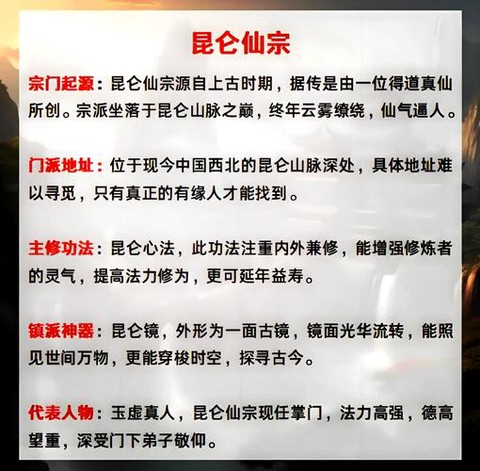 神武小白狐拜什么门派[图2]