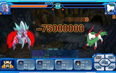 赛尔号怎么打魔狮迪露[图2]