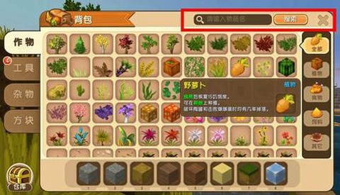 电脑版迷你世界按什么