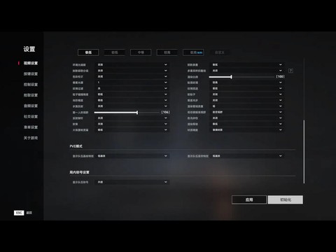 生死狙击狙击怎么换枪