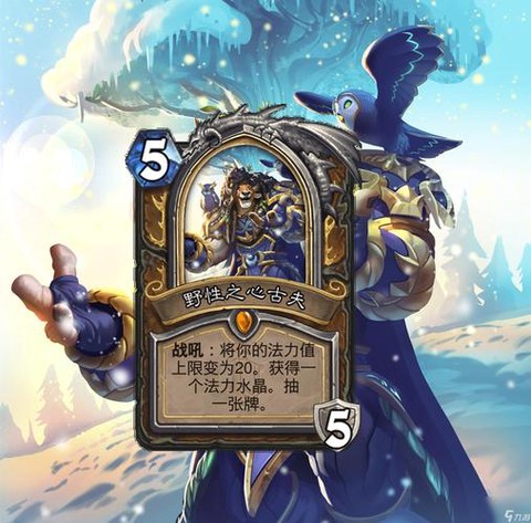 炉石传说王者归来怎么获得