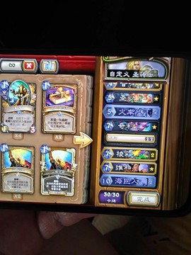 炉石传说手机如何更新