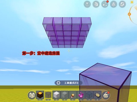 迷你世界如何做玻璃