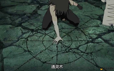 火影忍者通灵术怎么说[图1]