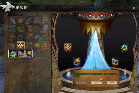 激战2星域2怎么开