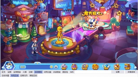 洛克王国用什么辅助好[图1]