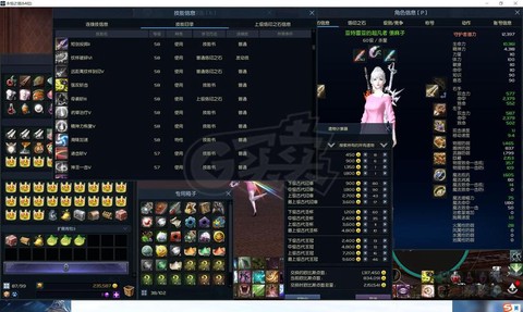 永恒纪元怎么卖装备[图2]