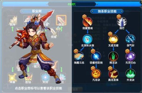 武林外传怎么转明王