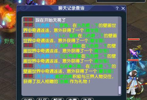 梦幻西游高级藏宝图怎么挖