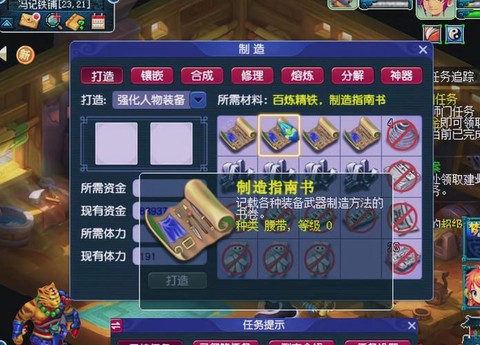 梦幻西游怎么修复客户端