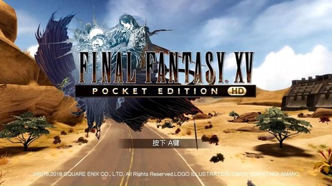 最终幻想15怎么赚钱[图2]