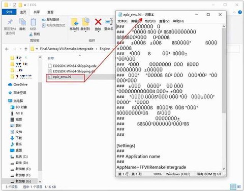 最终幻想7怎么操作