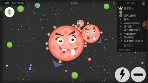 是什么白房球球大作战[图2]