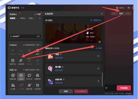映客怎么直播迷你世界[图1]