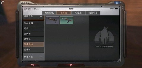 明日之后如何做鱼竿