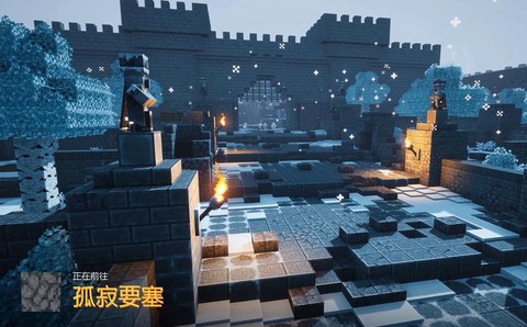 我的世界要塞有什么[图2]