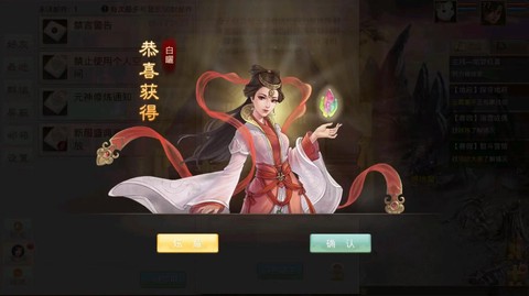 手机怎么玩问道手游