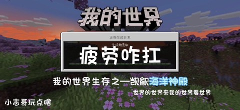 我的世界怎么把别人tp过来