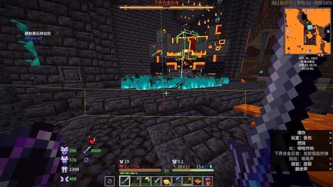 我的世界在地狱迷路了怎么办