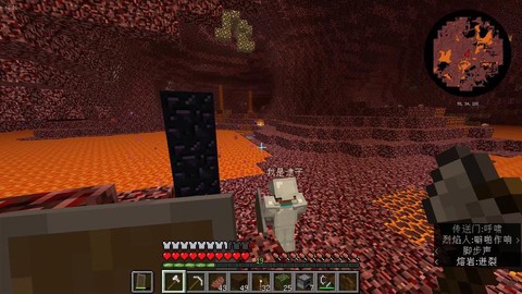 我的世界在地狱迷路了怎么办[图1]
