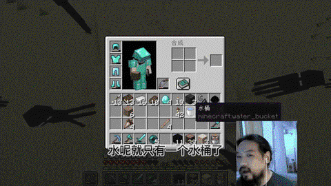 我的世界怎么做水桶