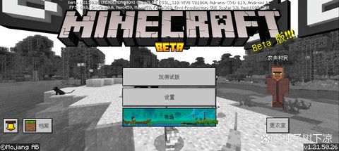 我的世界为什么没有声音