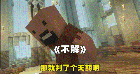 我的世界为什么没有声音[图2]