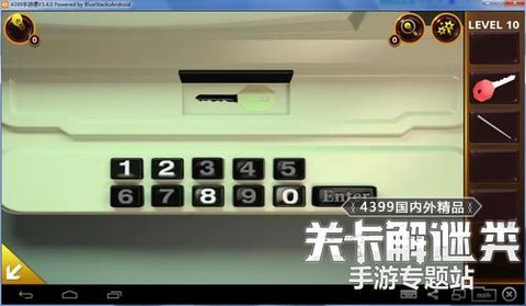 密室逃脱4第10关怎么[图2]