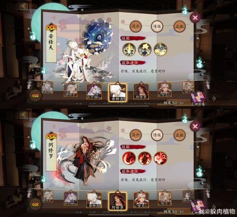 安卓阴阳师定位怎么改