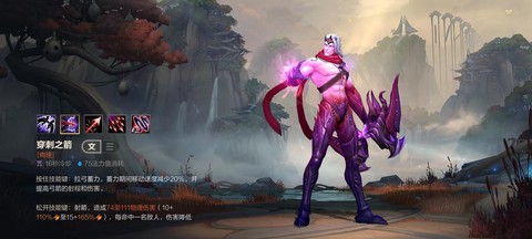 安卓如何玩英雄联盟