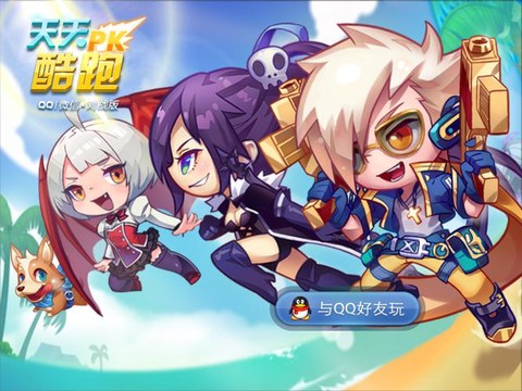 天天酷跑小明配什么