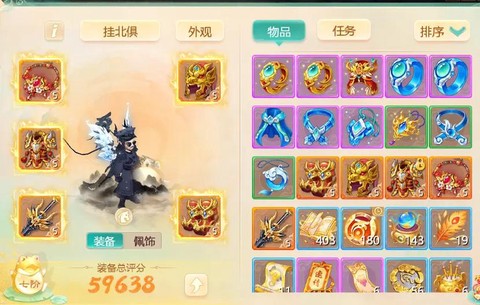 大话西游手游号怎么卖[图2]